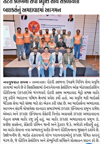 Big Day. ANNUAL ALL Chapters Meet (13)